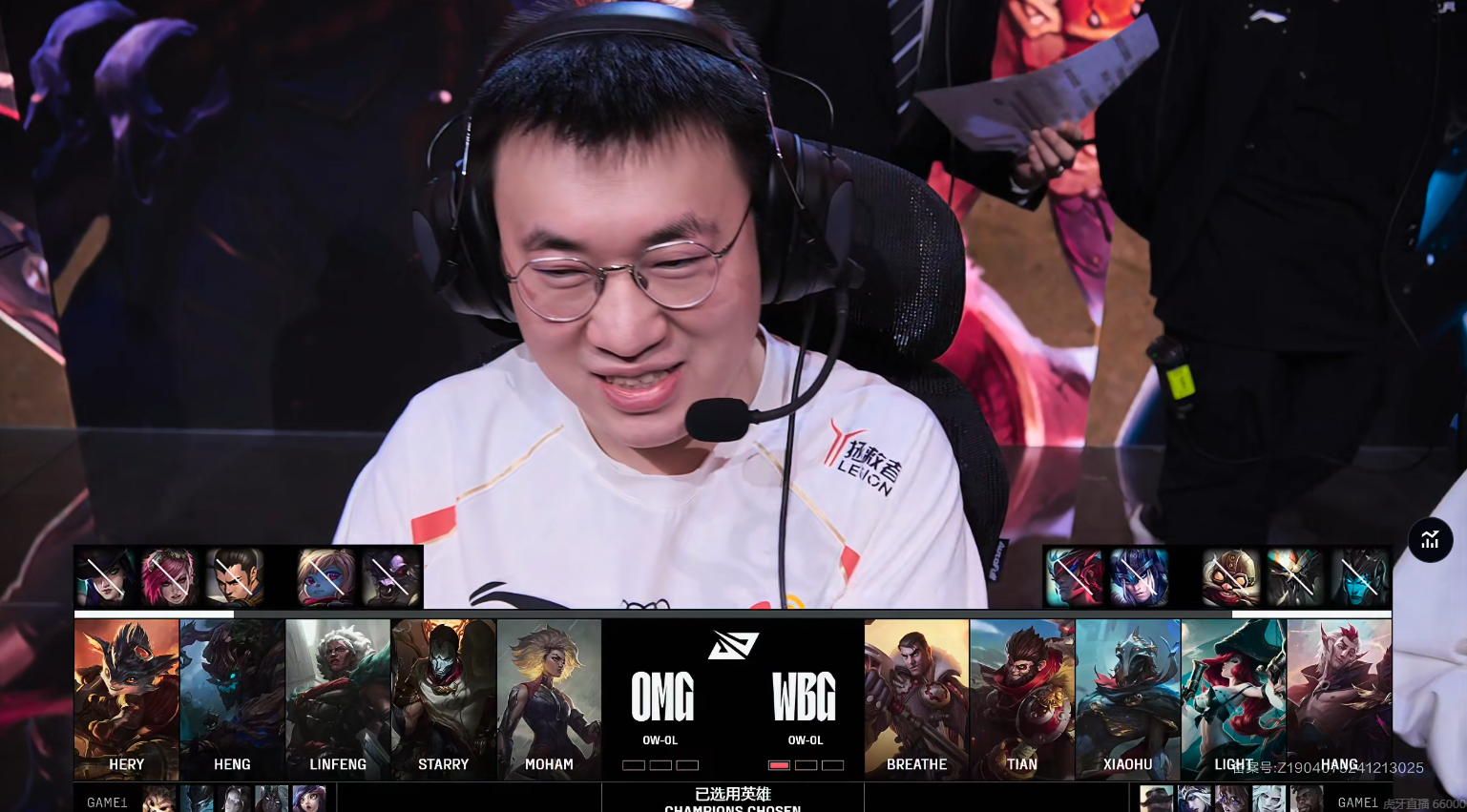 WBG完胜TL，Keria完成帽子戏法