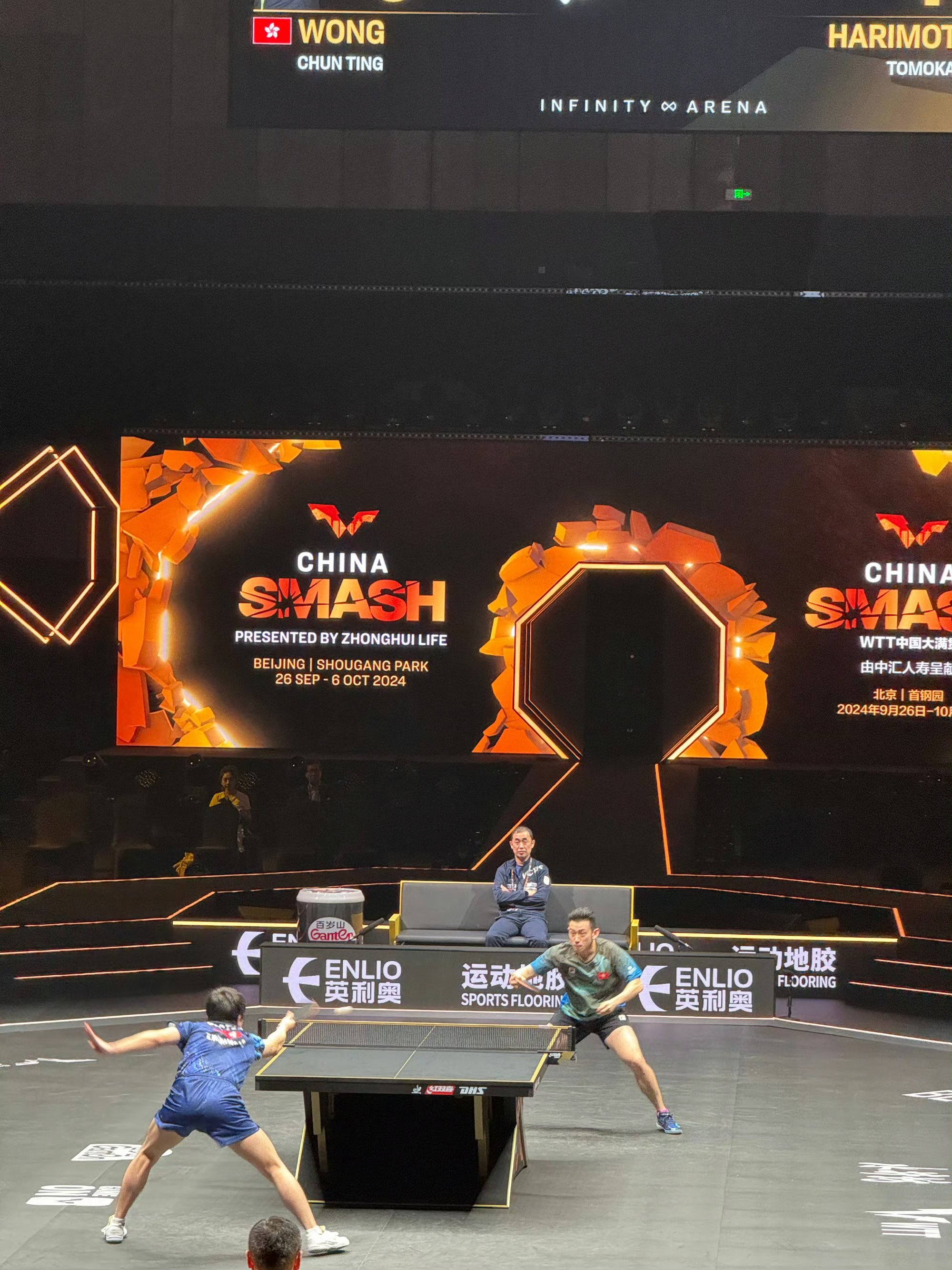 中国队翻盘奥地利队,张本智和统治全场 中国队翻盘奥地利队,张本智和统治全场