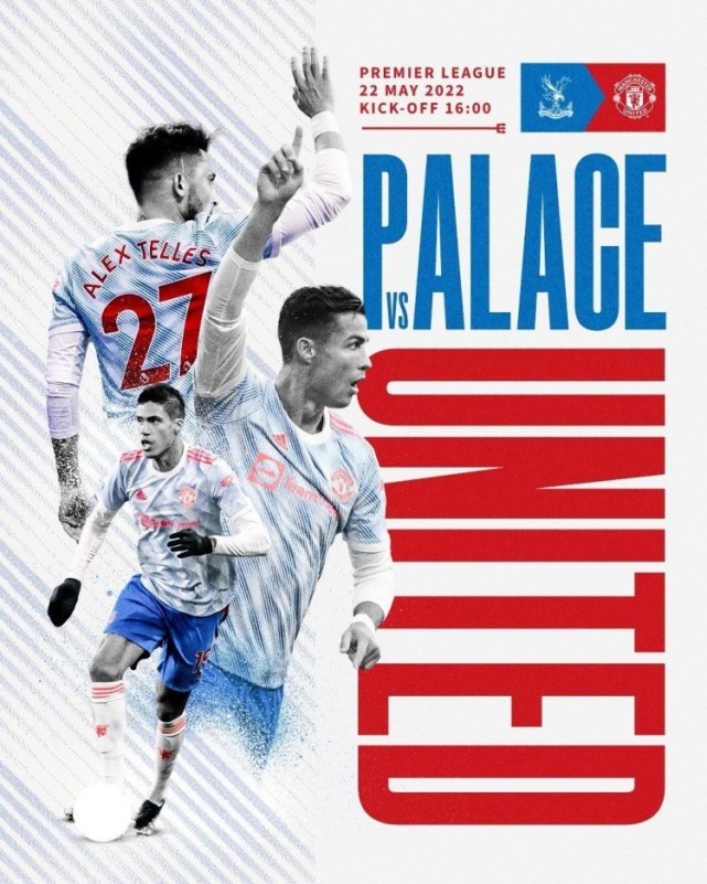 水晶宫后防攻坚不让，保住胜利