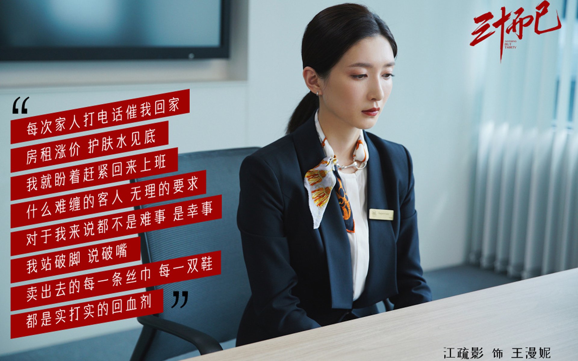 逆转，在历史的裂缝中闪光—2026世界杯C组，德国VS喀麦隆，阿诺德的独白之夜