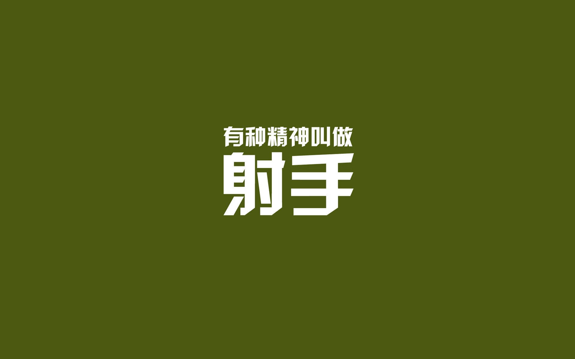 蓝月之刃，2026世界杯揭幕战，卢卡库的唯一性时刻—当乌拉圭遇见伊拉克，一位猎手的独白